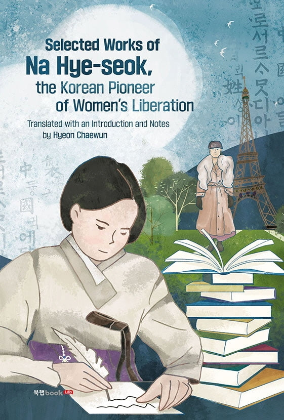 Selected Works of Na Hye-seok, the Korean Pioneer of Women's Liberation