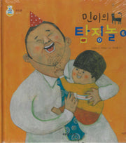 민이의 탐정놀이(키즈올과학 3)