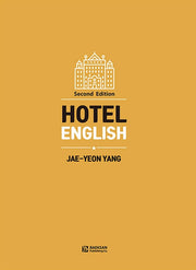 Hotel English(호텔영어)(2판)(반양장)