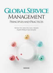 글로벌 서비스 경영론(Global Service Management)(영문판)