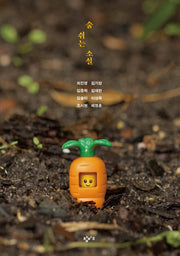 숨 쉬는 소설(창비교육 테마소설 시리즈)