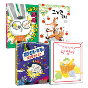 초등 1~2학년 문해력 교과연계 필독서 세트(전4권)