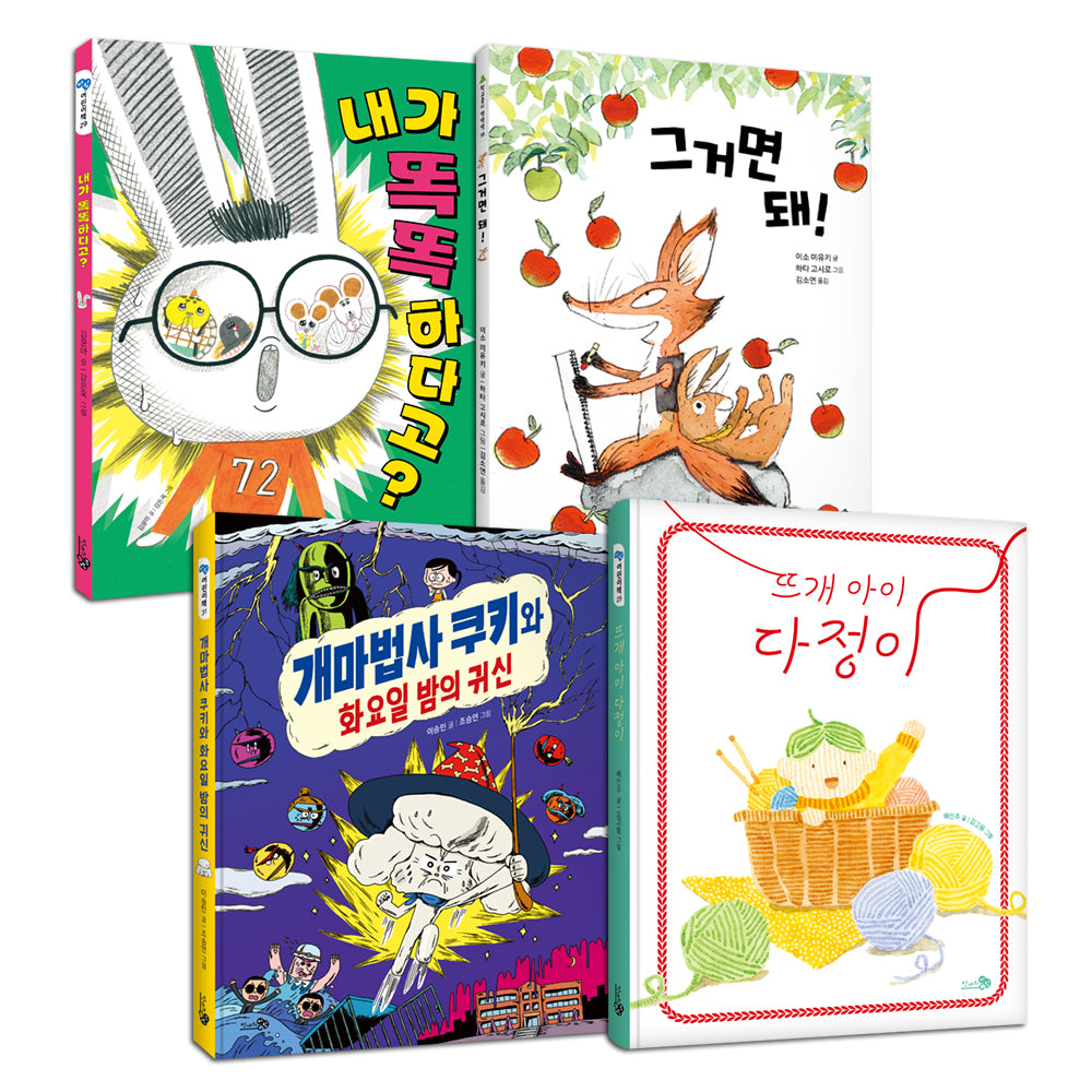 초등 1~2학년 문해력 교과연계 필독서 세트(전4권)