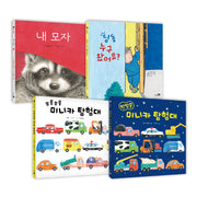 천개의 바람 3,4,5 그림책 세트(양장본 Hardcover)(전4권)