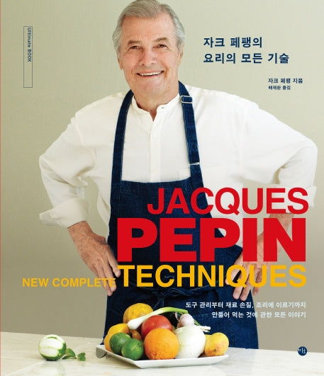 자크 페팽의 요리의 모든 기술(Ultimate Book(얼티밋 북) 1)(양장본 Hardcover)