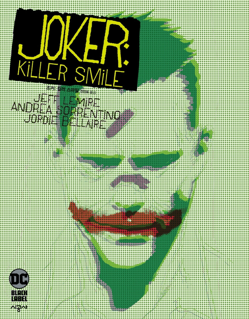 조커: 킬러 스마일(DC 그래픽 노블)(양장본 HardCover)