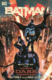 배트맨 Vol 1: 검은 설계도(DC 그래픽 노블)(양장본 HardCover)