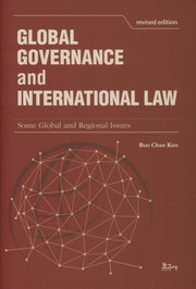 Global Governance and International Law(개정판)(양장본 Hardcover)