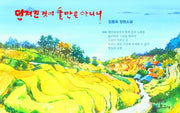 던져진 것이 돌만은 아니니