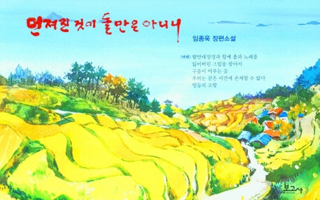 던져진 것이 돌만은 아니니