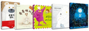 북극곰 Best 그림책 세트(양장본 Hardcover)(전5권)