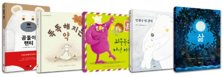 북극곰 Best 그림책 세트(양장본 Hardcover)(전5권)