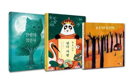 스르륵 잠이 들어요 북극곰 자장가 그림책 세트(양장본 Hardcover)(전3권)