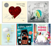 사회 관계 발달 그림책 5종 세트(양장본 Hardcover)(전5권)