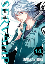서뱀프(Servamp) 14(판도라 코믹스)
