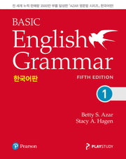 Basic English Grammar 한국어판 1(피어슨 영문법 한국어판 시리즈)