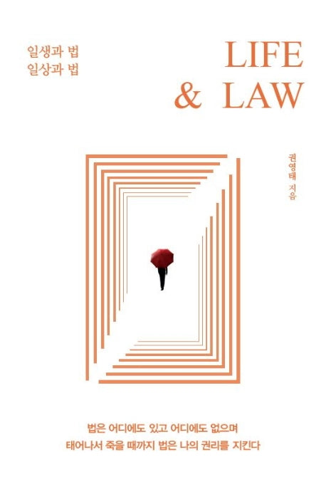 LIFE & LAW