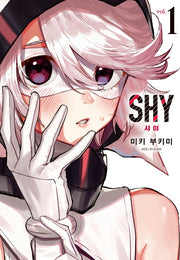 샤이(SHY) 1(S코믹스)