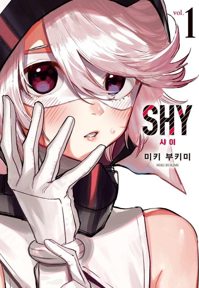 샤이(SHY) 1(S코믹스)