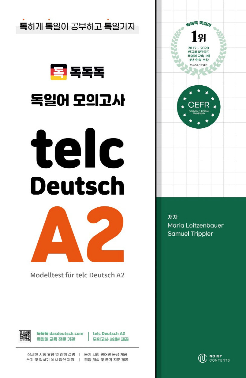 독독독 독일어 모의고사 telc Deutsch A2