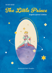 The Little Prince