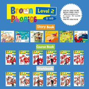 브라운 파닉스 Level 2세트(전18권)