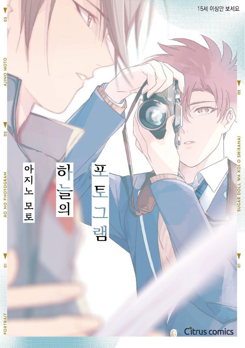 하늘의 포토그램