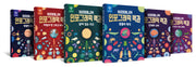 브리태니커 인포그래픽 백과 세트(전6권)