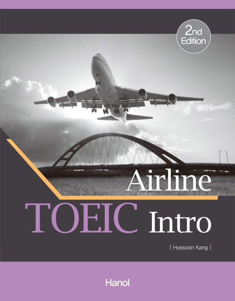 Airline TOEIC Intro(2판)