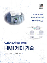 CIMON을 활용한 HMI 제어 기술