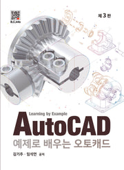 AutoCAD