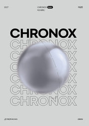 ORION CHRONOX 크로녹스 Basic 지구과학1(2026)(2027 수능대비)(전3권)