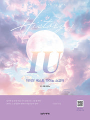 History of IU 아이유 베스트 피아노스코어(스프링)