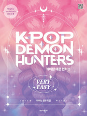 케이팝 데몬 헌터스 피아노 연주곡집 VERY EASY