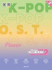 오늘은 K-POP OST 피아노 연주곡집 Vol 2(MR과 함께하는)
