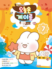 샛별쌤의 오늘은 계이름 7