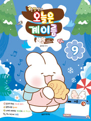 샛별쌤의 오늘은 계이름 9
