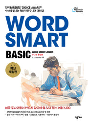 WORD SMART Basic(개정판)