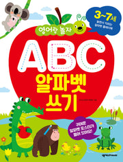 ABC 알파벳 쓰기(3-7세)