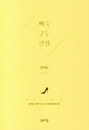 삐죽 구두 할멈