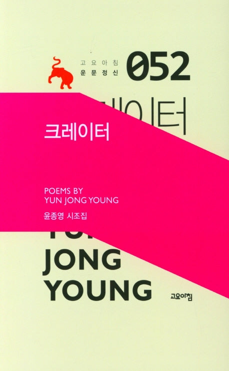 크레이터(양장본 HardCover)