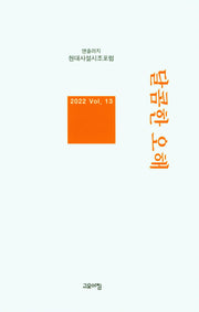 달콤한 오해(양장본 Hardcover)