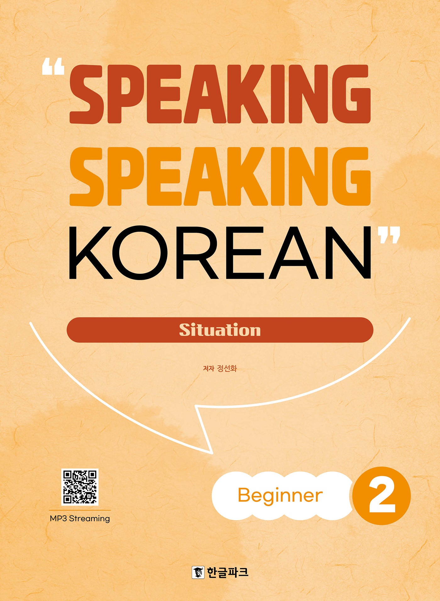 Speaking Speaking Korean: Beginner 2