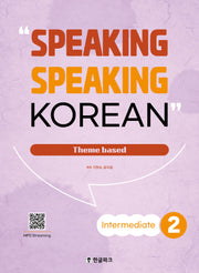 SPEAKING SPEAKING KOREAN: Intermediate 2