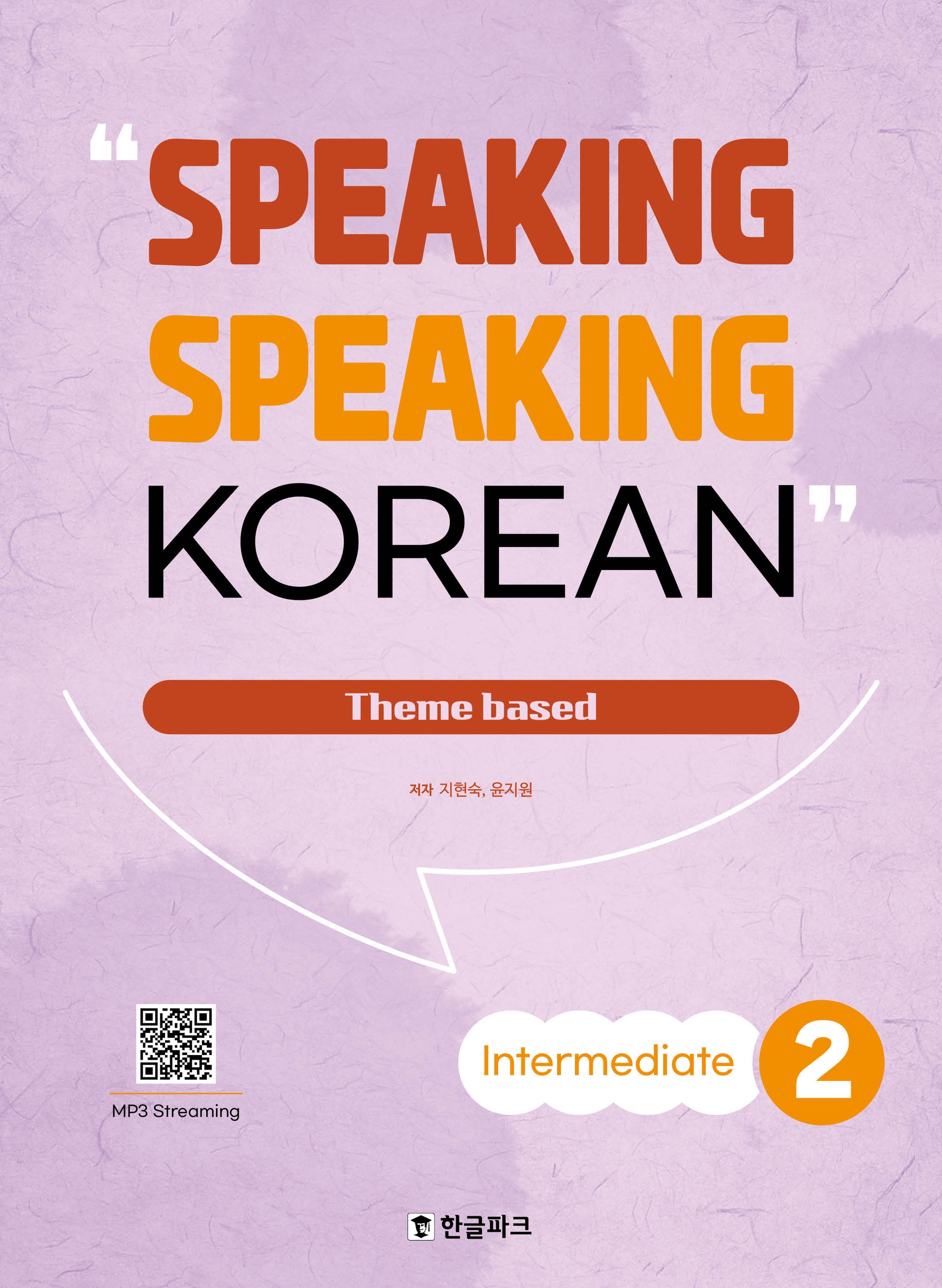 SPEAKING SPEAKING KOREAN: Intermediate 2