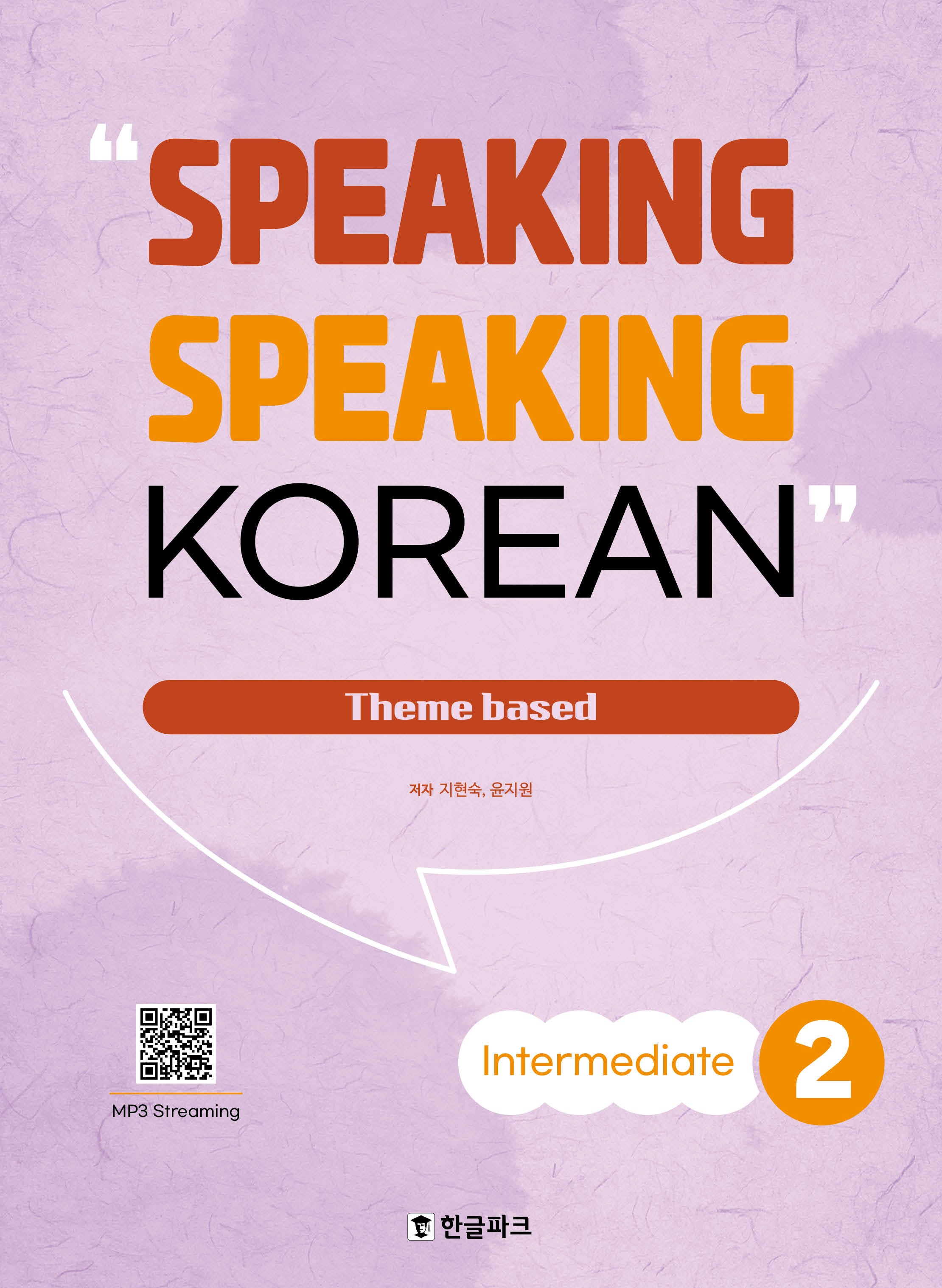 SPEAKING SPEAKING KOREAN: Intermediate 2