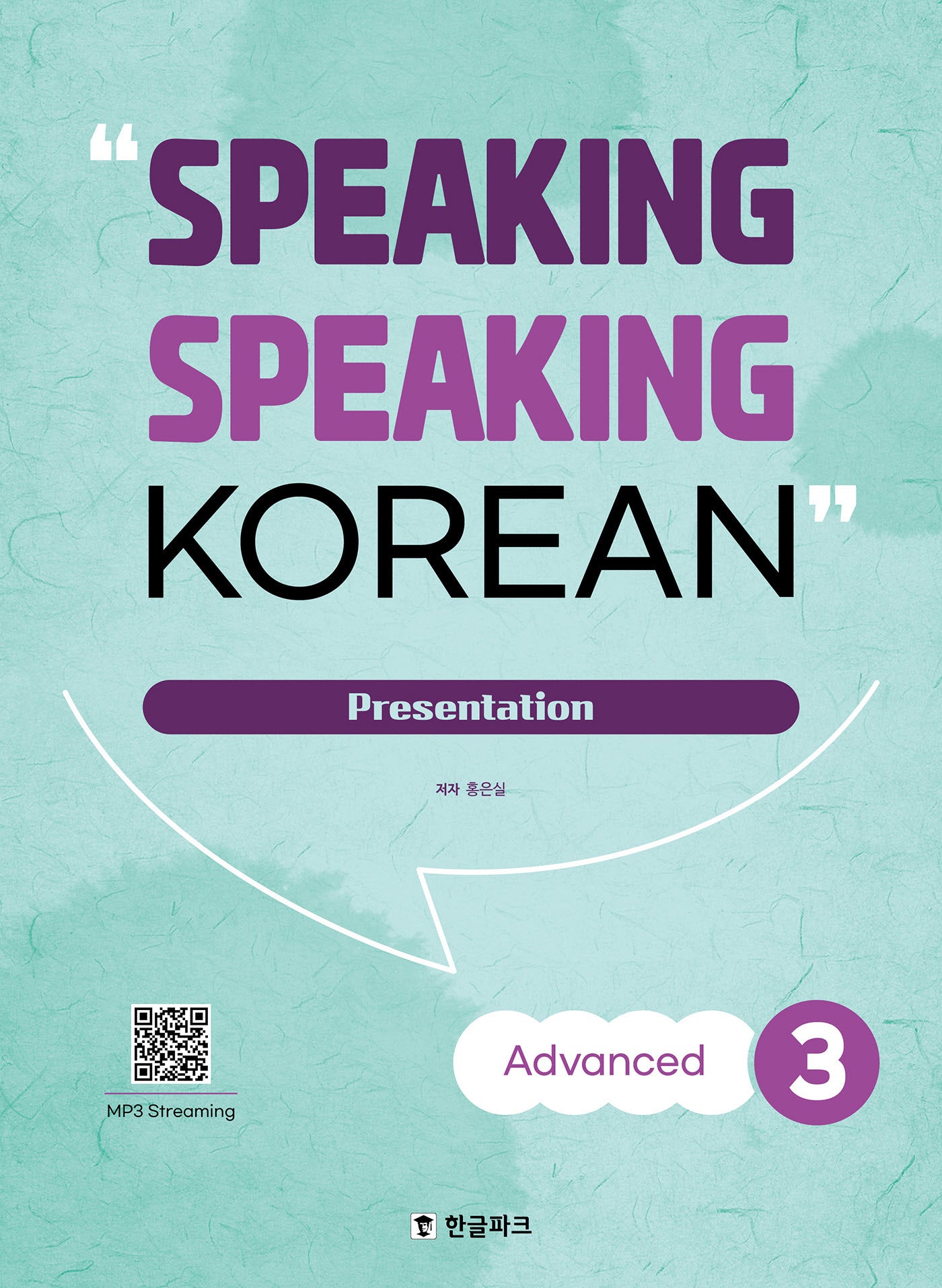 Speaking Speaking Korean Advanced 3