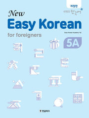 New Easy Korean for foreigners 5A(개정판)