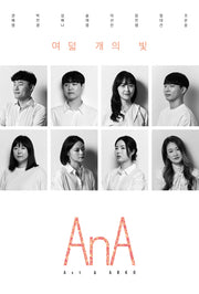 AnA  Vol 3: 여덟 개의 빛