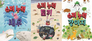 힘보다 강한 지혜 시리즈 세트(전3권)
